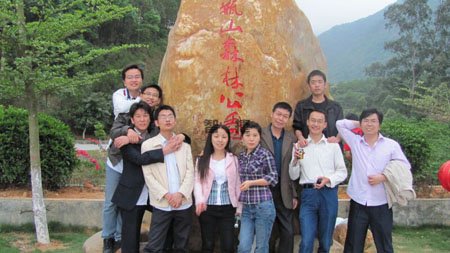 2009年11月银屏山森林公园登山活动