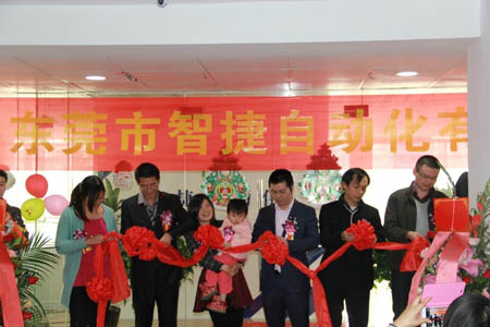 2014年1月17日公司乔迁之喜