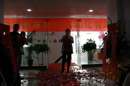 2014年1月17日公司乔迁之喜