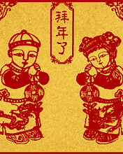 我司2015年春节放假通知