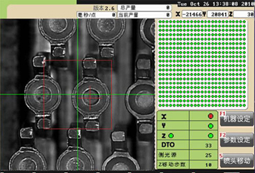 标准CCD定位/对位系统标准机