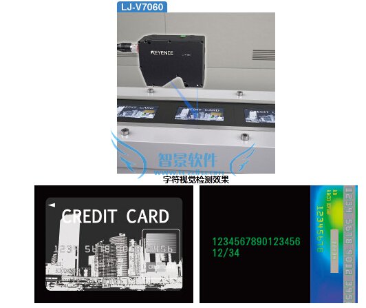 书本字符缺陷检测